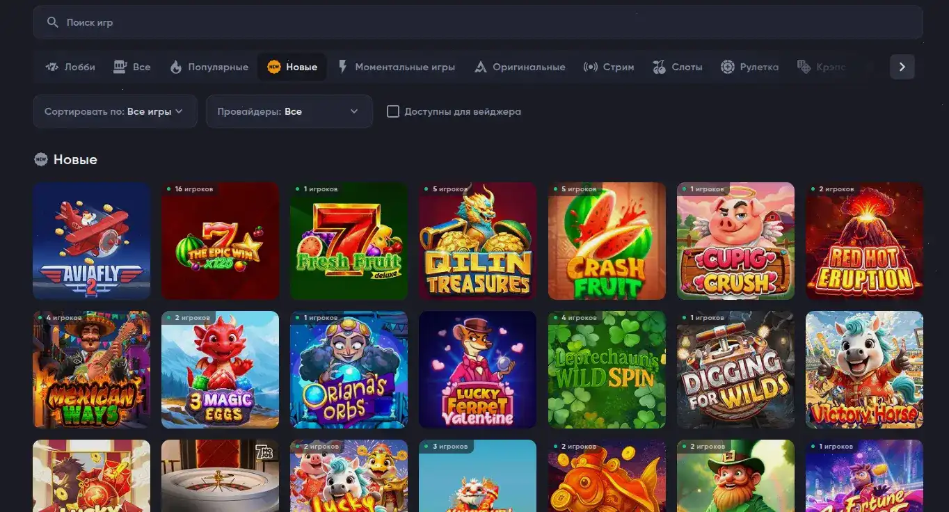 Volna casino приветственный бонус